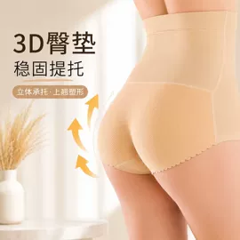 胸贴、乳贴;胸垫、插片;女士三角裤