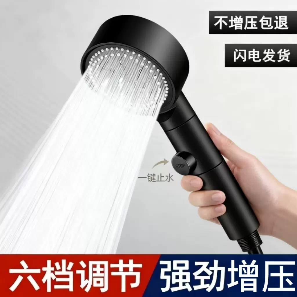 浴霸家用增压淋雨淋浴花洒喷头套装粗大出水孔沐浴洗澡加压热水器