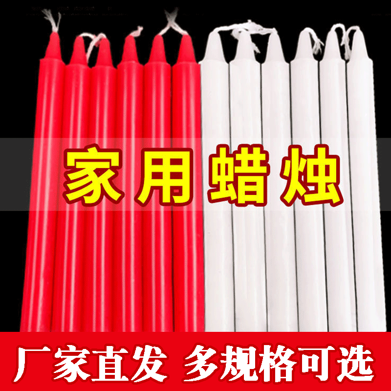 Household Candles Wholesale Power Outage Emergency Red and White Cylindrical Long Pole Candle Lighting Greenhouse Heating Candlelight Dinner Household Candles Wholesale Power Outage Emergency Red and White Cylindrical Long Pole Candle Lighting Greenhouse Heating Candlelight Dinner