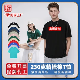 男式T恤;男Polo衫;男式卫衣