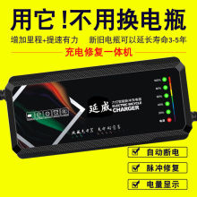 自动断电 两轮三轮电动车电瓶车充电器48V60V72V超威电车万能通用