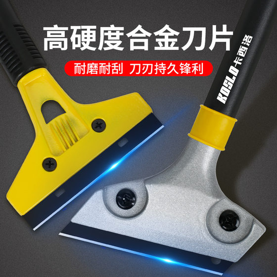 Shovel cleaning knife beauty seam glass marble removing glue scraper cleaning tool multi-function shovel Wall skin artifact small shovel