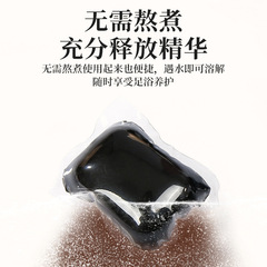Nanjing Tong Ren Tang Foot Bath Condensate Foot Bath Liquid, No Boiling Required, Concentrated Foot Bath Packet, Foot Bath Powder, Foot Bath Solution, Wholesale and Dropshipping