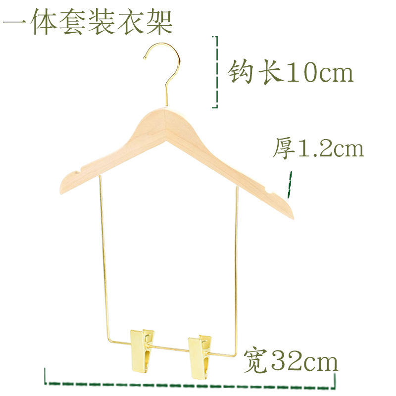 子供服の店のハンガーのズボンの一体の子供のハンガーのワンピースのスーツの赤ちゃんのズボンのハンガーのクリップ|undefined