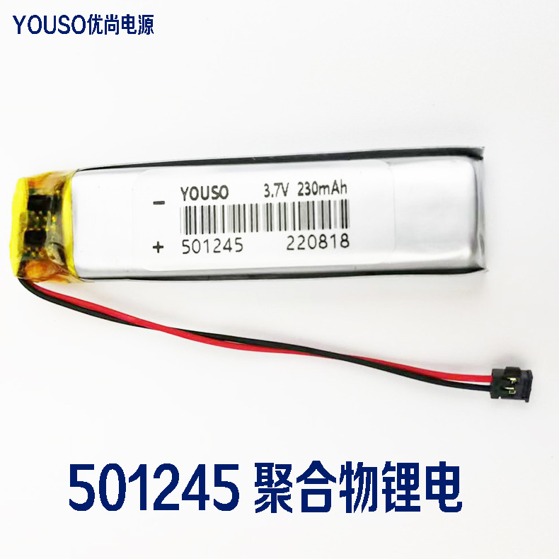 3.7V 250mAh 501245�ۺ���﮵�� ������¼��������Ѫ���ǵ��