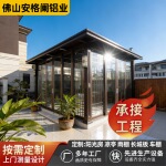 中式户外铝合金凉亭遮阳帐篷室外铝合金露天简易花园庭院别墅亭子