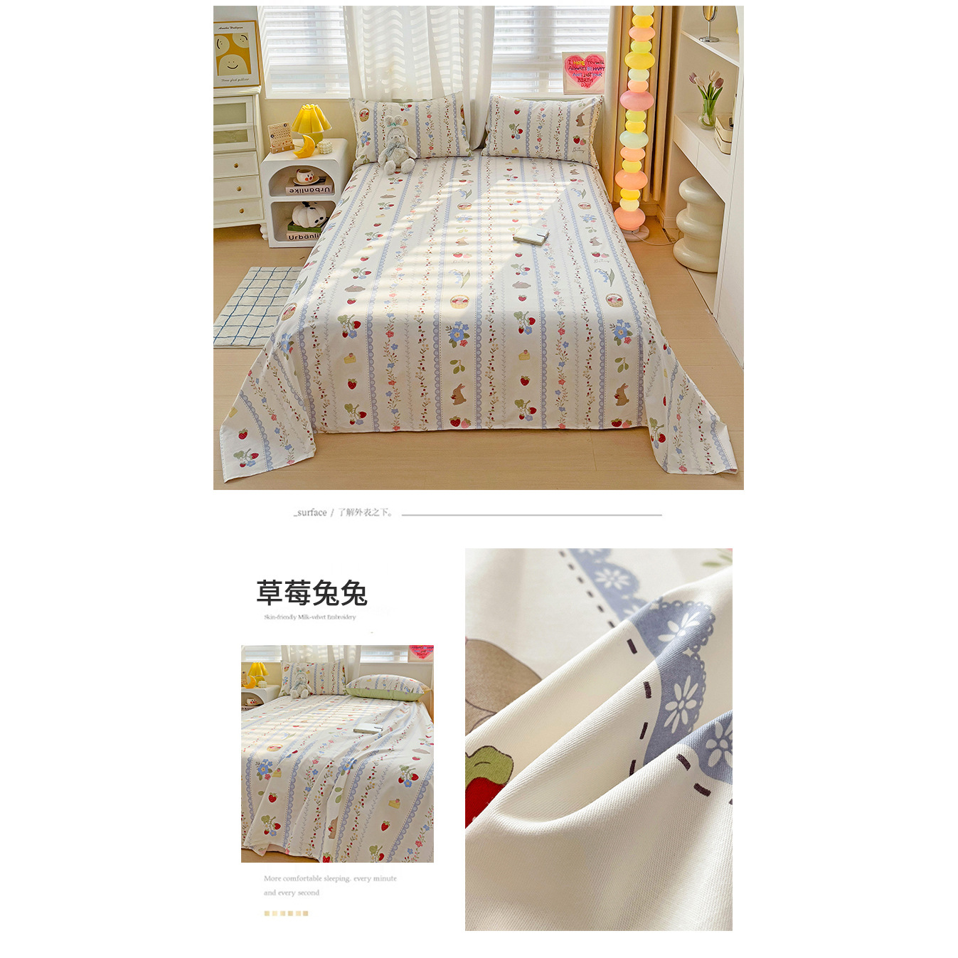 Temporada de apertura sábana de algodón puro de dibujos animados fresco pieza individual 100 edredón floral de algodón juego de tres piezas de funda de almohada de dormitorio individual