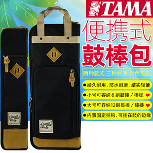 TAMA TSB12/24�İ������ӹ��N �ั�b����������y��ʿ����ռ{��