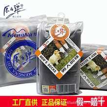 梦娜原子弹男丝袜702F正品男士中筒袜耐穿堆堆袜夏季薄