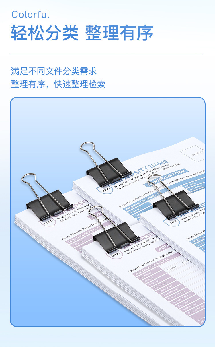 详图