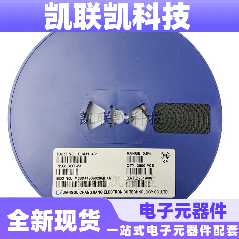 TL431 CJ431 丝印431 封装SOT-23 贴片三极管 大芯片 全新现货