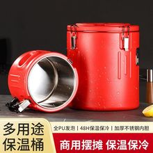 茶桶不锈钢保温桶商用摆摊奶茶桶大容量豆浆桶开水桶茶水桶汤桶