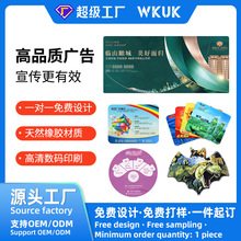 ��;���ƏV�殐��PVC�Ӻ񳬴��������logo��X�I�P���|Դ�^�S��