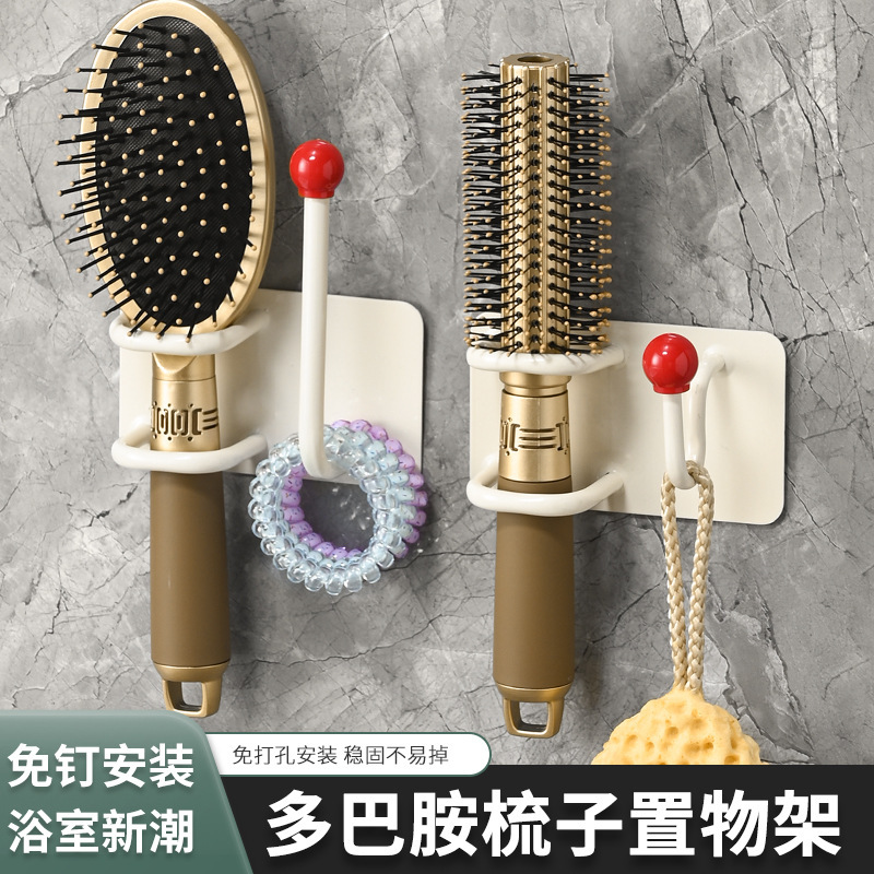 卫生间发圈发箍头绳挂钩免打孔梳子置物架浴室壁挂式发饰皮筋挂架|undefined