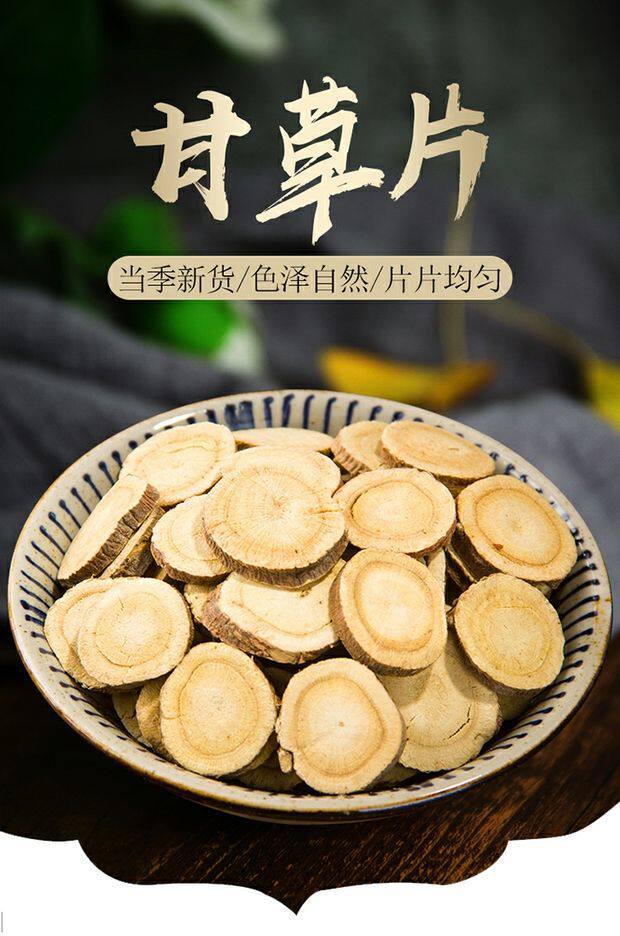 Licorice Root Slices Gan Cao 500g Dried Chinese Herb for Tea and Decoction overview