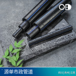 四川pe管材|自来水管DE110|pe热熔管道|黑色pe给水管道