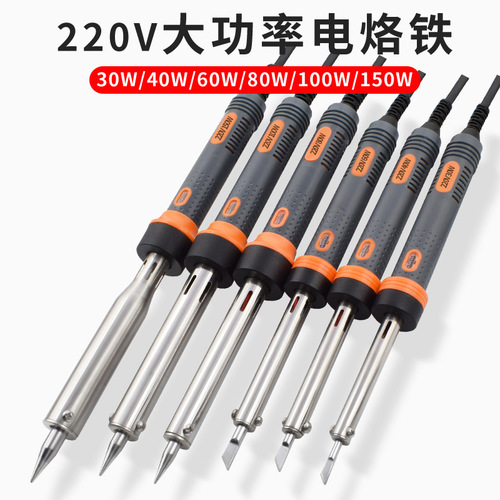 Weld Boss 501 External Heat High-Power Soldering Iron 80W with Lighted Tip 100W 150W Soldering Tool High Temperature Resistant