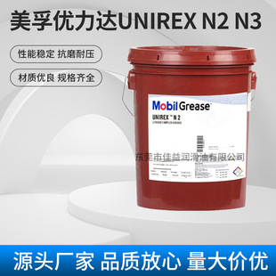 ���ڃ����_UNIREX N2 N3�ͺ�䇸ߜظ����S��늙C���Ì����_EM103