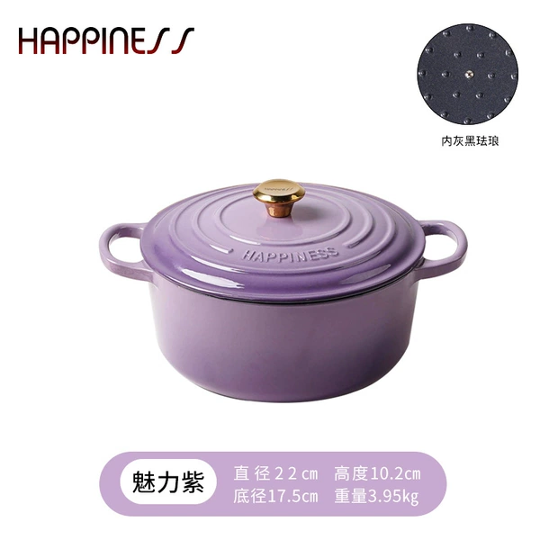 22cm purple inner gray black