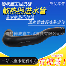 ɢ�����Mˮ�� ��Ԫ�ұ��A�����z��EPDM �l�әCˮ�� ��܇ů�L��