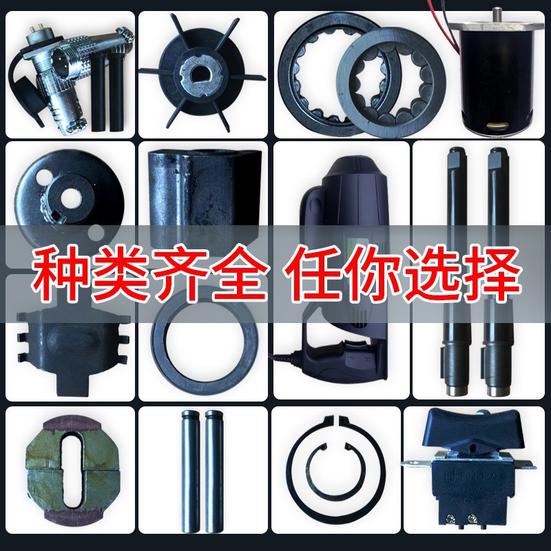 24V电风炮车载电动扳手冲击扳手配件刹车片开关转轴电机打块