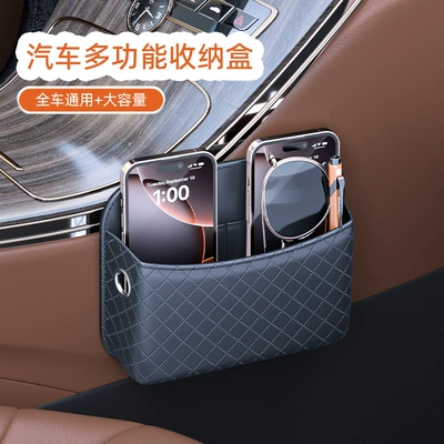 Car storage bag/box – Box, Car Interior Supplies