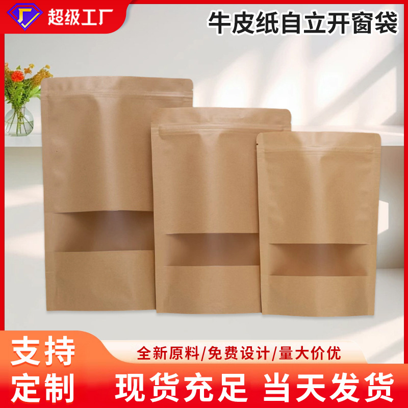 Bolsas de papel kraft de 60g con ventana y base autoestable para envasado de té y alimentos, bolsas de papel kraft autosellables, bolsas autoestables al por mayor.