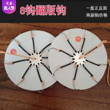翻板钩伊势尼豆饼钩手工绑好爆炸钩炸弹钩鱼钩海竿盘钩反板钩8钩
