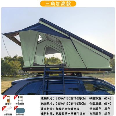 Aluminum Alloy Triangular Roof: Avtomobil dam çadırları - green-2-3-people