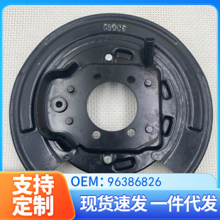 96386826适用于雪佛兰 SEV 05-06 手刹车片总成 后左96386826-阿里巴巴