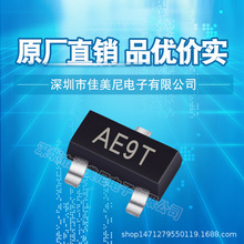 GTZƷ�Ƴ�ЧӦ�� MOS�� AO3414 ˿ӡAE9T P���� MOSFET