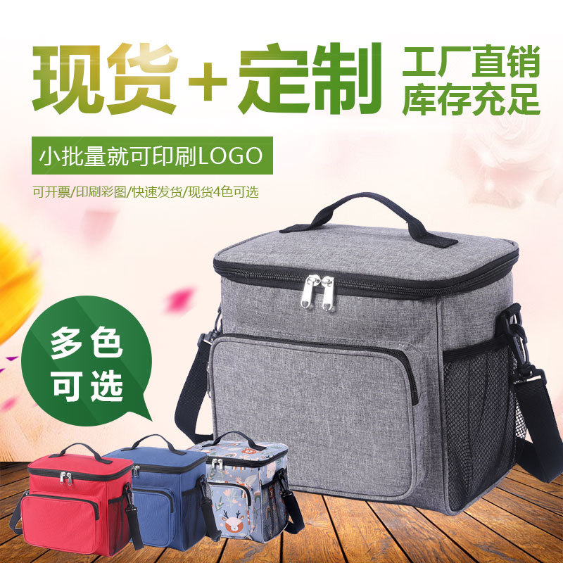 Handheld travel thermal bag
