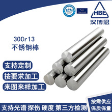 30Cr13A P䓰 ߡģߺ͙Cе ܇ ̎Ӳ