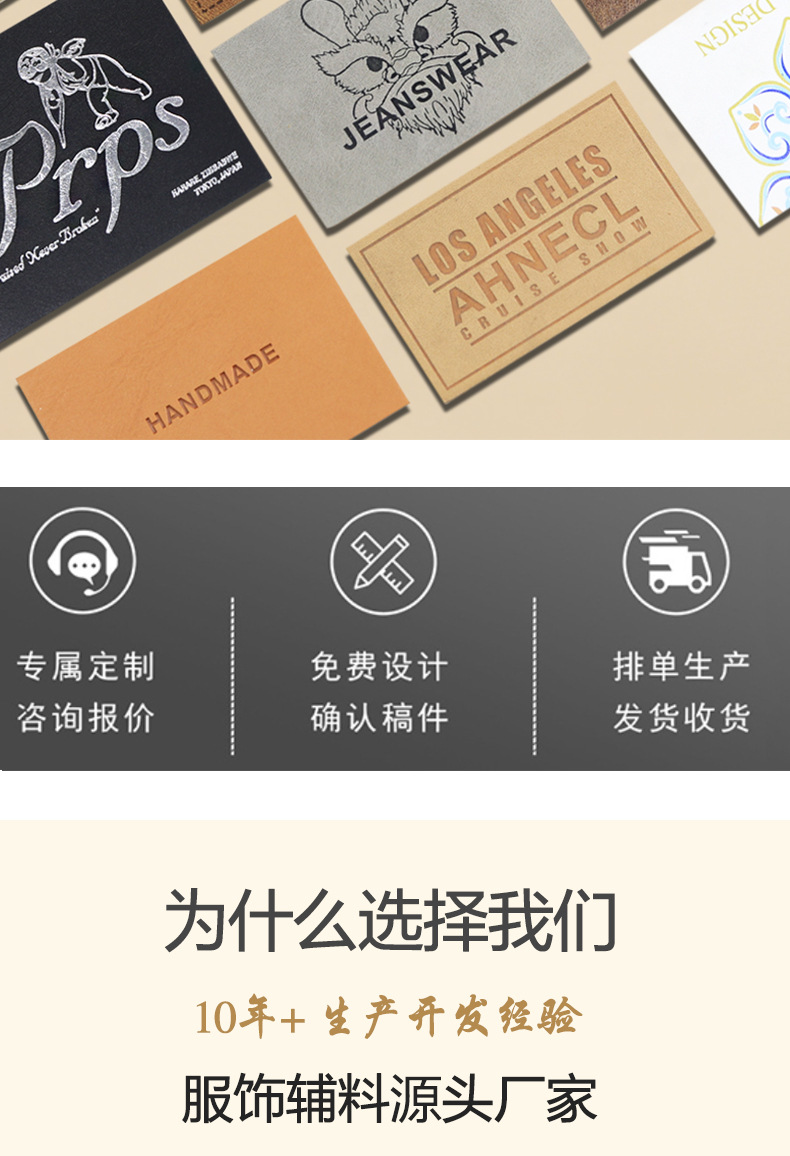pu皮定制详情页-恢复的_03.jpg