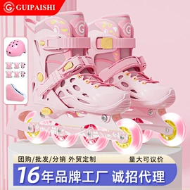 轮滑、速滑;呼拉圈;跳绳