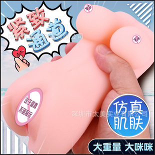 Biggy Tai Mei Male Masturbation Device Famous Buttocks Inverted Mold Adult Products Wholesale Solid Sex Toy Airplane Cup