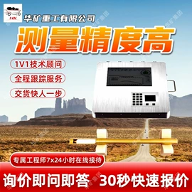 矿山施工设备;矿业输送设备;其他救生器材