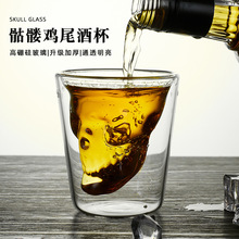 创意双层玻璃杯 KTV酒吧威士忌红酒骷髅杯鸡尾酒杯异形个性烈酒杯