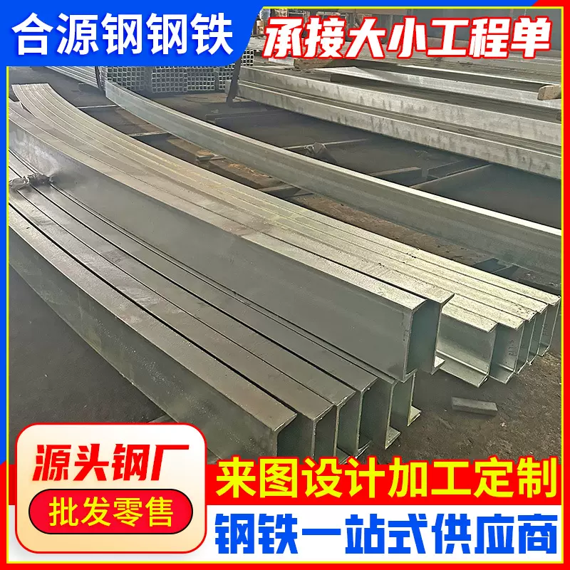 批发佛山钢材轻型槽钢钢结构镀锌u型钢8号12米冲孔加工镀锌加工