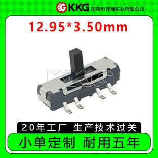 3-Position 8-Pin Miniature Toggle Switch Sliding Switch Surface Mount Vertical Ss-2318S Band Push