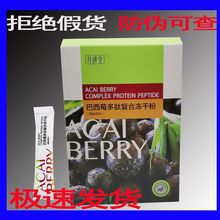 �w���Ïͺσ��ɹ��߷۰���ݮ���ķ����ޱ���߽��ط۰��]