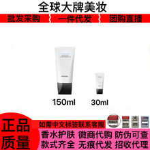 正装小样山茶花泡沫洗面奶深层清洁氨基酸洁面乳温和不刺激150ml