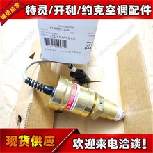 特灵空调MOT12461/X13650913050电子膨胀阀MOD02687/02688驱动板