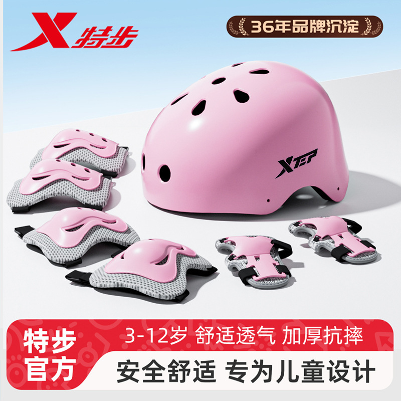 Xtep Children's Roller Skating Protective Gear Set: Helmet, Skateboard, Bicycle, Balance Bike, Skating, Anti-Fall Knee Pads Xtep Children's Roller Skating Protective Gear Set: Helmet, Skateboard, Bicycle, Balance Bike, Skating, Anti-Fall Knee Pads