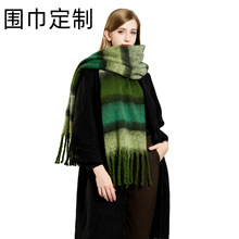 韩版拼色条纹流苏围巾女秋冬季高级感马海毛彩色保暖百搭围脖披肩