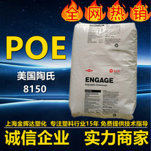 ���gpoe��������8150�������ͺ�늾���|ͨ�ü�pp pe���g����ϩ�N