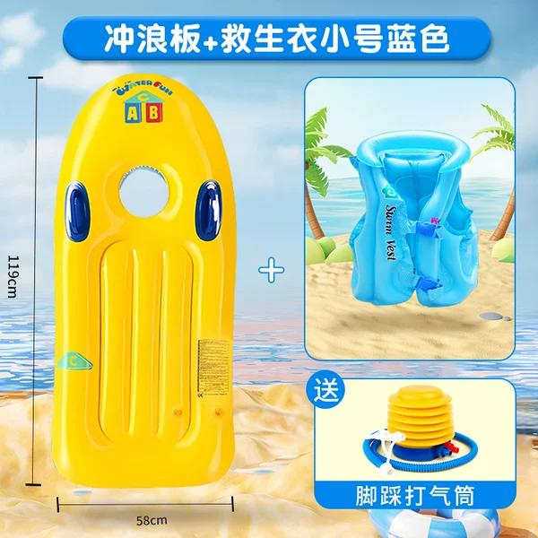 Set, small children's life jacket, air pump