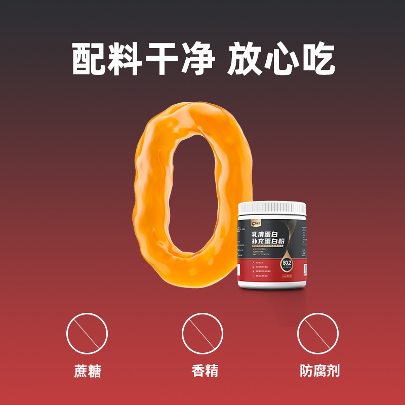 Whey Protein Powder Oem Processing Manufacturer, Special Dietary and Sports Nutrition Food Source Factory, Processing and Customization