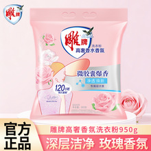 ���� ������ˮ���ϴ�·� 950g õ�����  ��͸���� ΢�z�ұ���