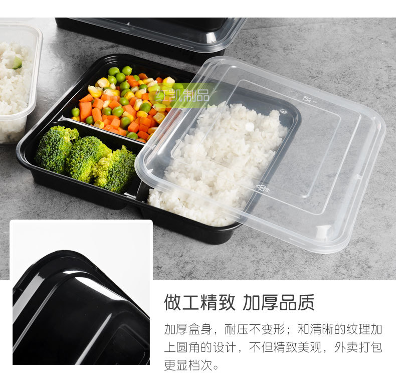 餐盒_06.jpg